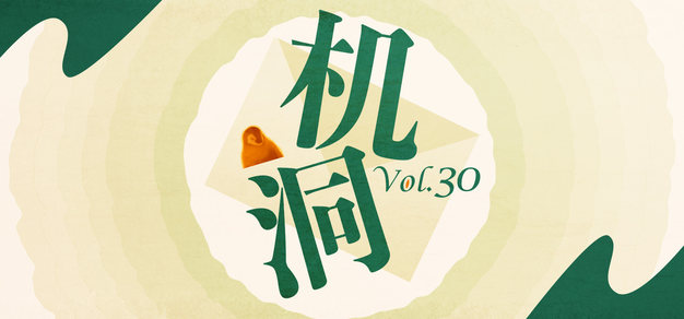 极速电竞APP下载