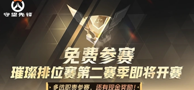 极速电竞APP下载