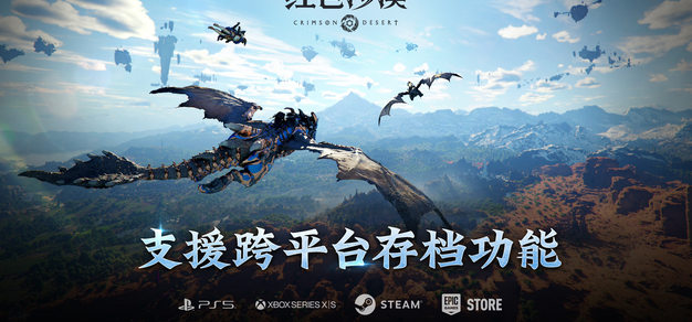 极速电竞APP下载