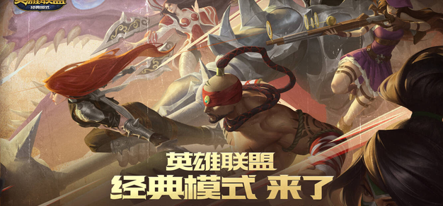 极速电竞APP下载
