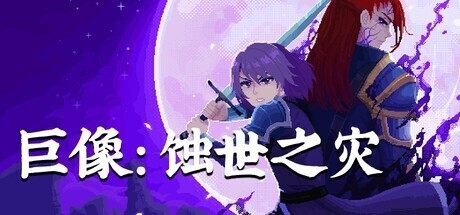 极速电竞APP下载