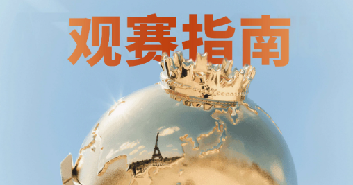 极速电竞APP下载
