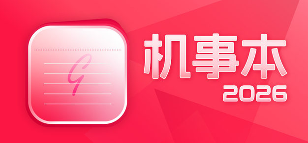 极速电竞APP下载