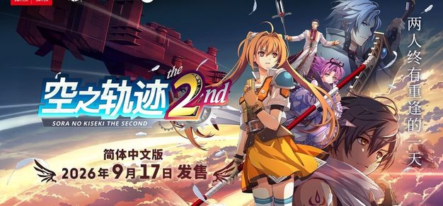 极速电竞APP下载