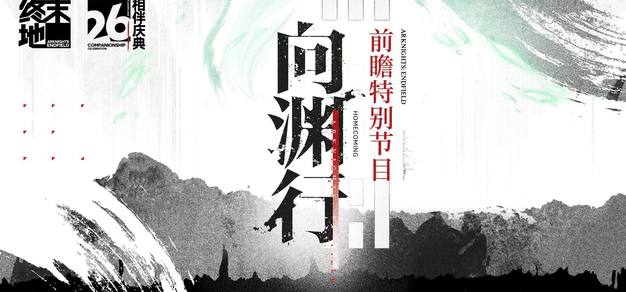 极速电竞APP下载